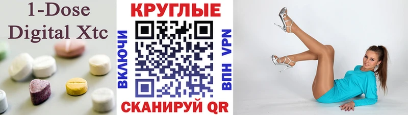 Ecstasy диски  Купить  Новохопёрск 