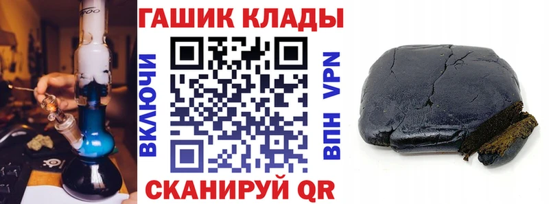Гашиш Cannabis  Купить  Новохопёрск 