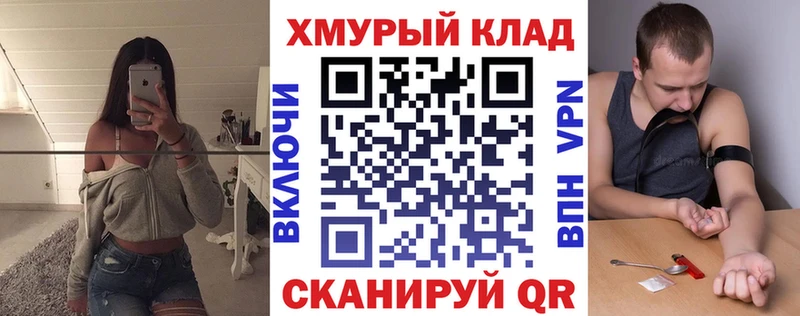 Купить где  Новохопёрск  ГЕРОИН белый 