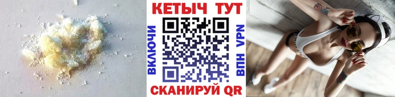 Купить  Новохопёрск  КЕТАМИН ketamine 