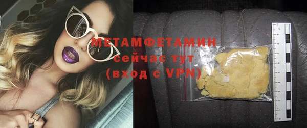 мяу мяу кристалл Магадан