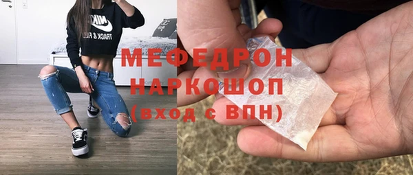 прущий лед Магас