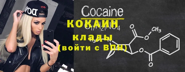 прущий лед Магас
