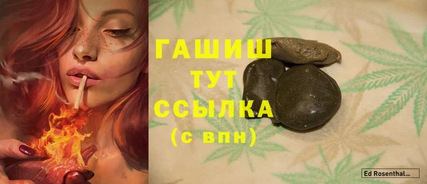 мяу мяу кристалл Магадан
