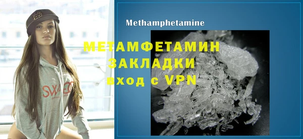 мяу мяу кристалл Магадан