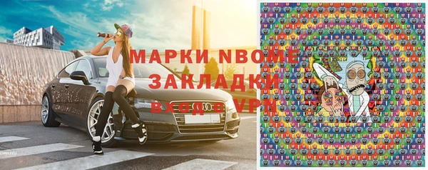 мяу мяу кристалл Магадан