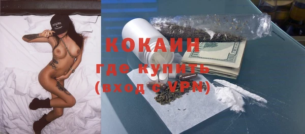 мяу мяу кристалл Магадан