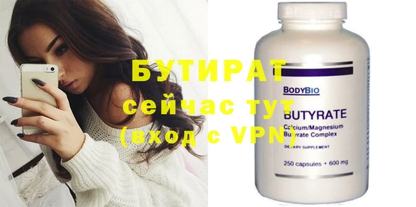 мяу мяу кристалл Магадан