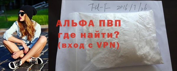 стаф Майский