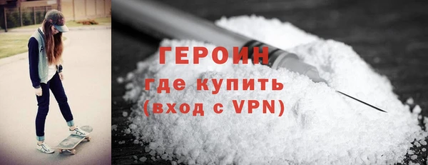 мяу мяу кристалл Магадан