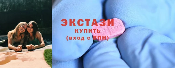 мяу мяу кристалл Магадан