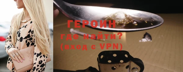 мяу мяу кристалл Магадан