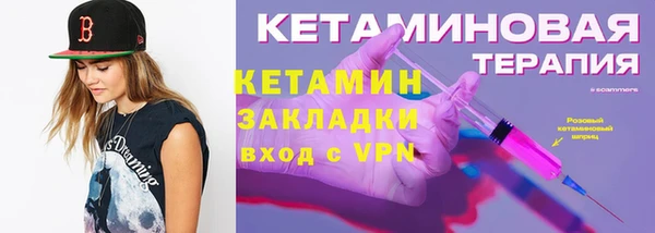 мяу мяу кристалл Магадан