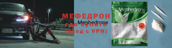 мяу мяу кристалл Магадан