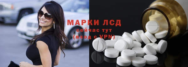 мяу мяу кристалл Магадан