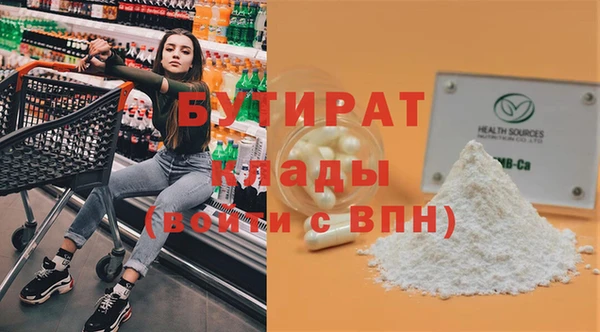 стаф Майский