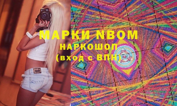 мяу мяу кристалл Магадан