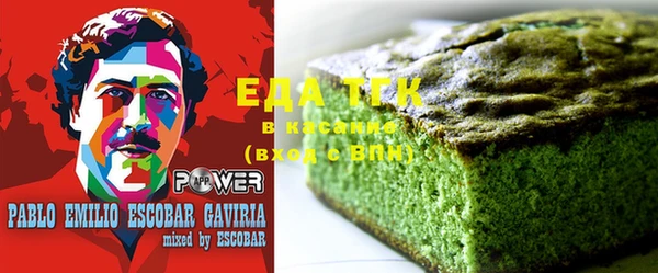 стаф Майский