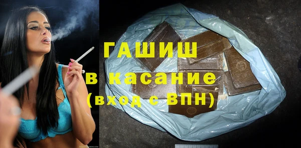 мяу мяу кристалл Магадан