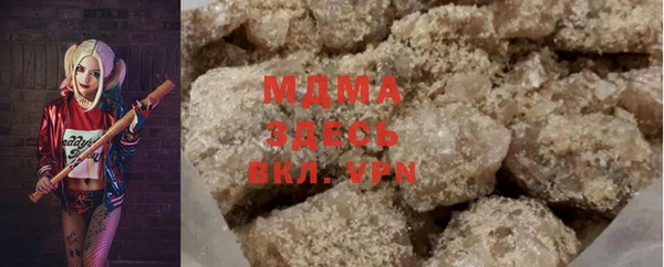 прущий лед Магас