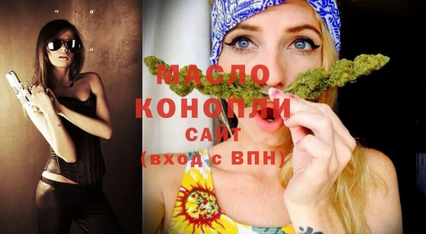 мяу мяу кристалл Магадан