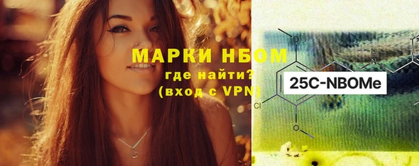 мяу мяу кристалл Магадан