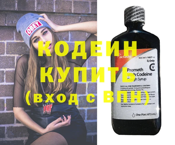 прущий лед Магас