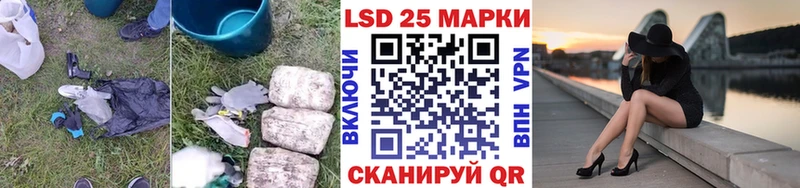 Купить закладки  Новохопёрск  ЛСД экстази кислота 