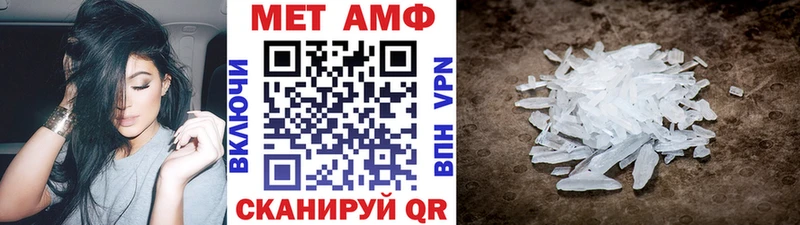 Купить закладки  Новохопёрск  Метамфетамин Декстрометамфетамин 99.9% 