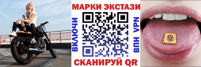 Купить  Новохопёрск  Марки NBOMe 1,8мг 