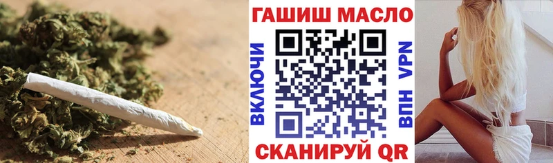Дистиллят ТГК жижа  Купить закладки  Новохопёрск 